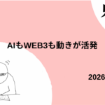 Thumbnail of new posts 005