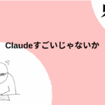 Thumbnail of new posts 164