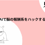 Thumbnail of new posts 108