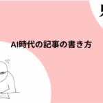 Thumbnail of new posts 056