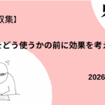 Thumbnail of new posts 057